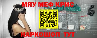 гашишное масло Славгород