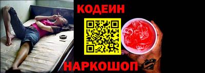 таблы Славянск-на-Кубани