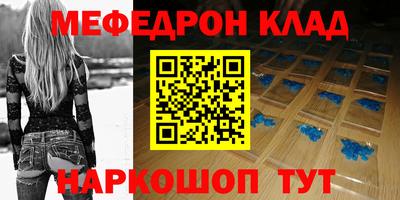 гашишное масло Славгород