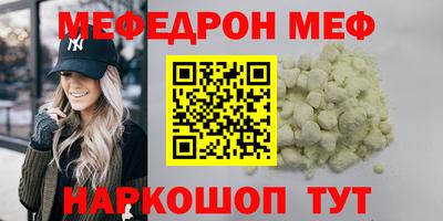 гашишное масло Славгород