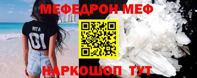 таблы Славянск-на-Кубани