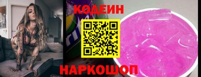 таблы Славянск-на-Кубани