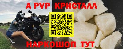 МДМА Сланцы