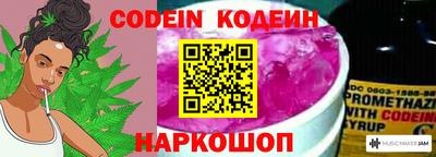 гашишное масло Славгород