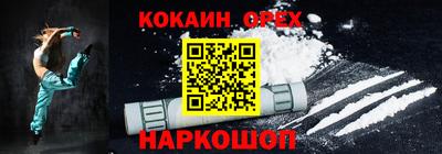 таблы Славянск-на-Кубани