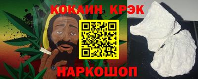 таблы Славянск-на-Кубани