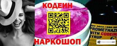 МДМА Сланцы