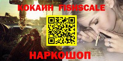 МДМА Сланцы