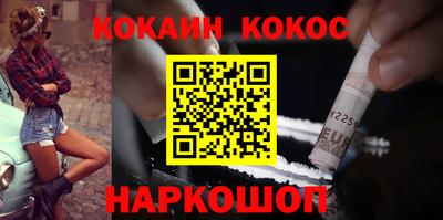 таблы Славянск-на-Кубани