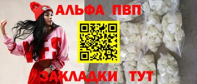 МДМА Сланцы