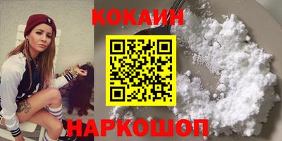 МДМА Сланцы