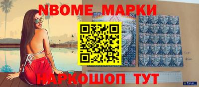 гашишное масло Славгород