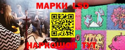 гашишное масло Славгород