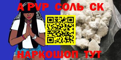 МДМА Сланцы