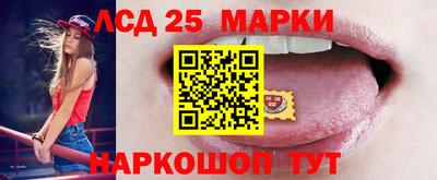 МДМА Сланцы