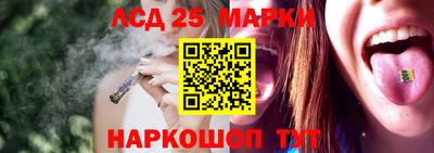 таблы Славянск-на-Кубани