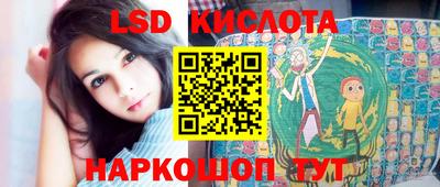 таблы Славянск-на-Кубани
