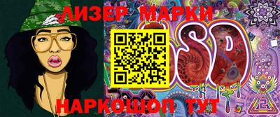 гашишное масло Славгород