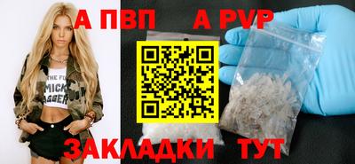 гашишное масло Славгород