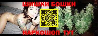 гашишное масло Славгород
