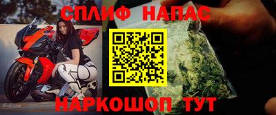 МДМА Сланцы