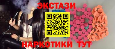 таблы Славянск-на-Кубани