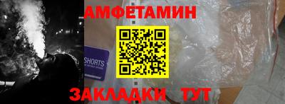 гашишное масло Славгород