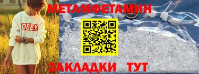 МДМА Сланцы