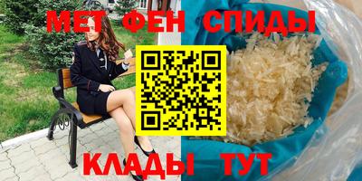 таблы Славянск-на-Кубани