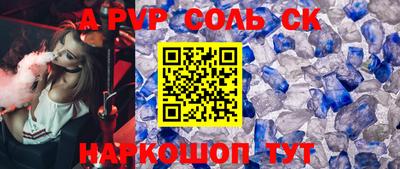 гашишное масло Славгород