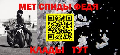 МДМА Сланцы