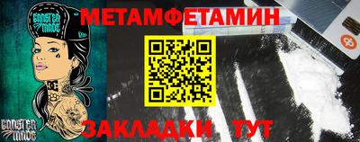 гашишное масло Славгород