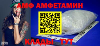 МДМА Сланцы