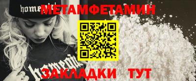 таблы Славянск-на-Кубани