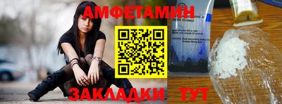 таблы Славянск-на-Кубани