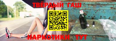 МДМА Сланцы