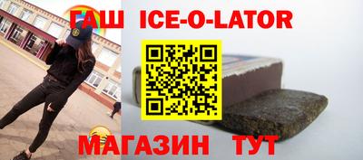 таблы Славянск-на-Кубани
