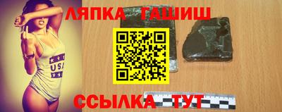 таблы Славянск-на-Кубани