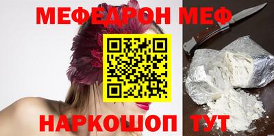 гашишное масло Славгород