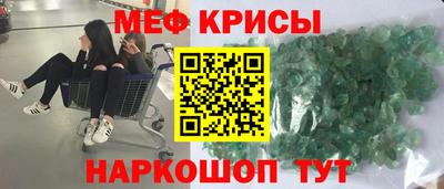 МДМА Сланцы