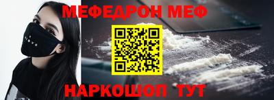 таблы Славянск-на-Кубани