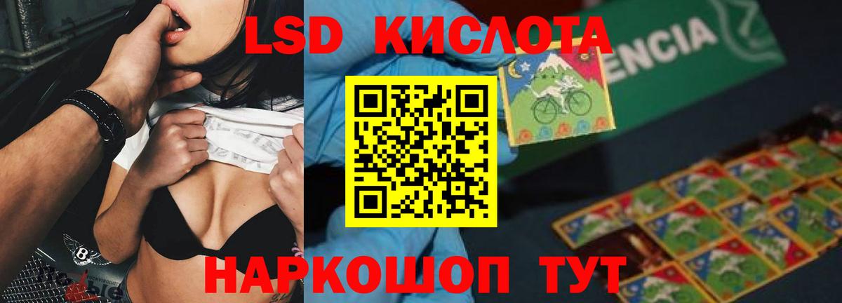 Анжеро-Судженск  гидра сайт  Вход с VPN  LSD-25 экстази ecstasy  ЛСД экстази ecstasy 