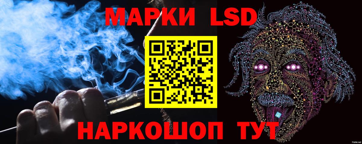 Анжеро-Судженск  Марки NBOMe  Марки NBOMe 1,8мг  Вход с VPN  Марки NBOMe 1,8мг 